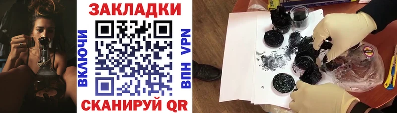 Наркошоп Рязань Каннабис  АМФ  ГАШ 