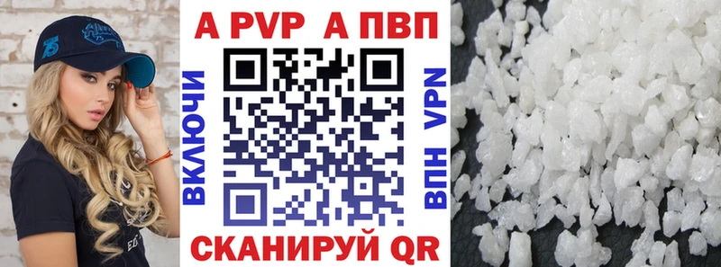 Alpha PVP VHQ  Рязань 