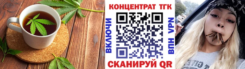 Canna-Cookies марихуана  Рязань 