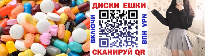 площадка Telegram  Рязань  ЭКСТАЗИ MDMA 