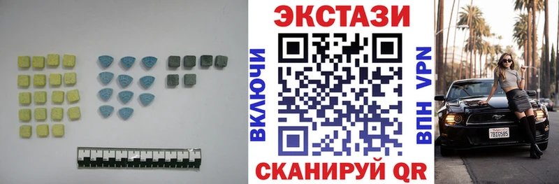 Экстази MDMA Рязань