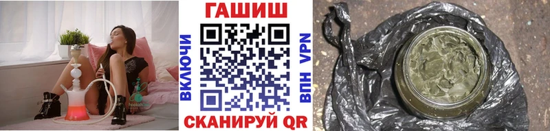 ГАШ индика сатива Рязань