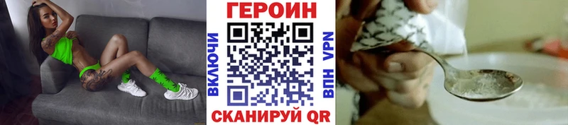 ГЕРОИН гречка  Рязань 