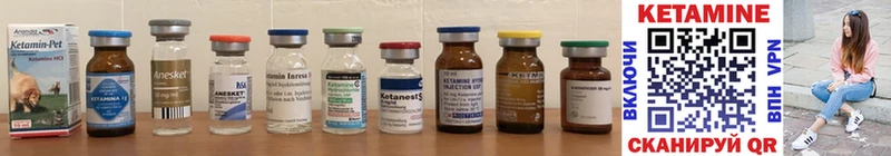КЕТАМИН ketamine магазин наркотиков Рязань