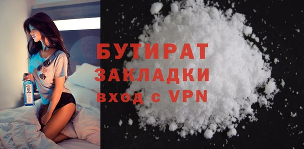 экстази Бугульма