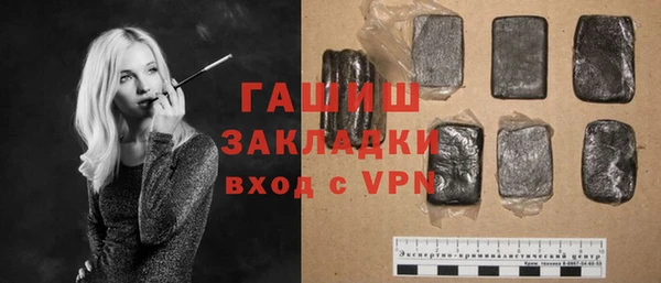 метадон Бронницы
