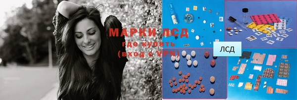 метадон Бронницы