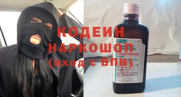 кокаин колумбия Бородино