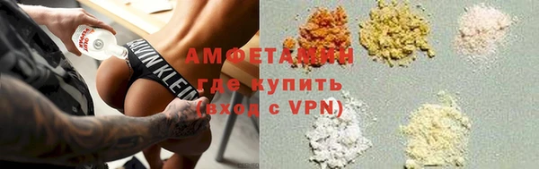 метадон Бронницы