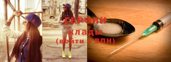 метадон Бронницы