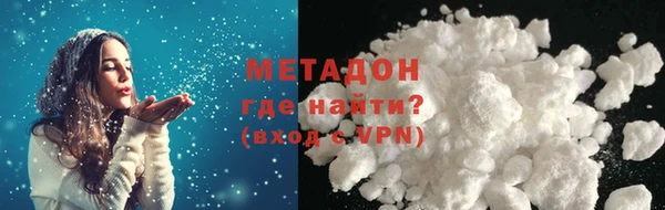 кокаин колумбия Бородино