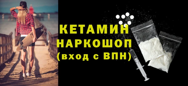 кокаин колумбия Бородино