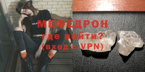 экстази Бугульма