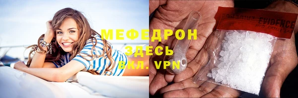 экстази Бугульма