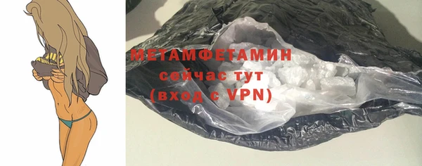 метадон Бронницы