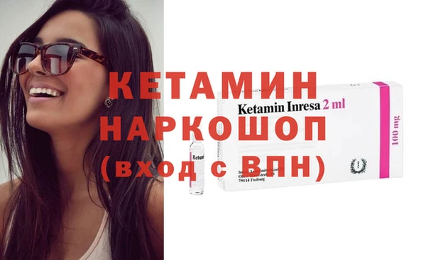 метадон Бронницы