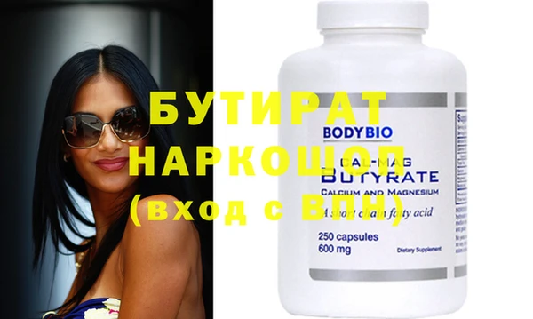 метадон Бронницы