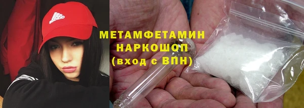 метадон Бронницы