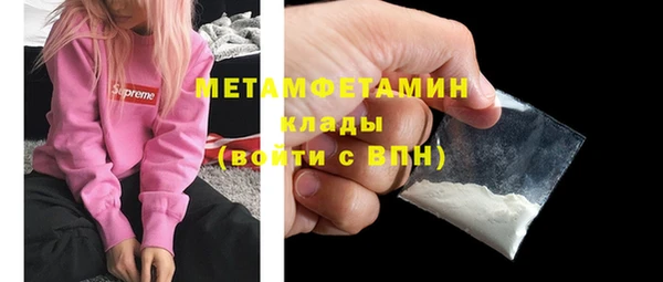 экстази Бугульма