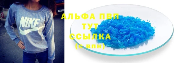метадон Бронницы