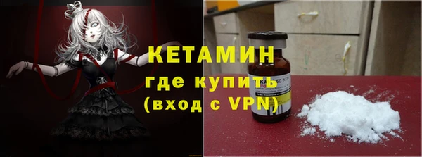 экстази Бугульма