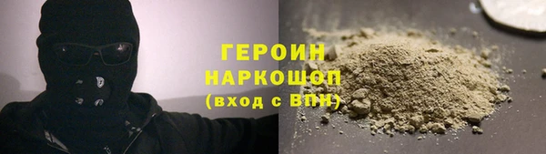 экстази Бугульма