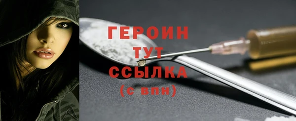 кокаин колумбия Бородино