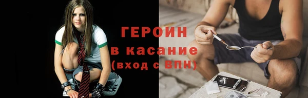 метадон Бронницы