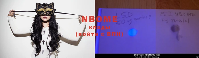 метадон Бронницы