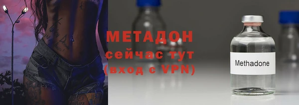 кокаин колумбия Бородино