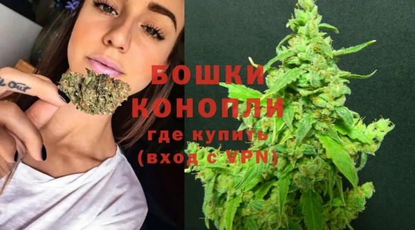 экстази Бугульма