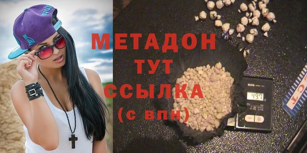 кокаин колумбия Бородино
