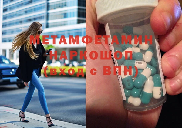 экстази Бугульма