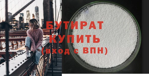 экстази Бугульма