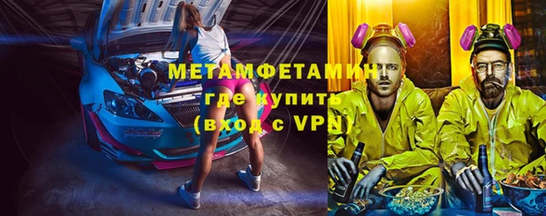 экстази Бугульма