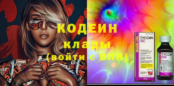 экстази Бугульма
