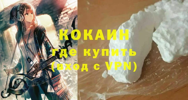 кокаин колумбия Бородино