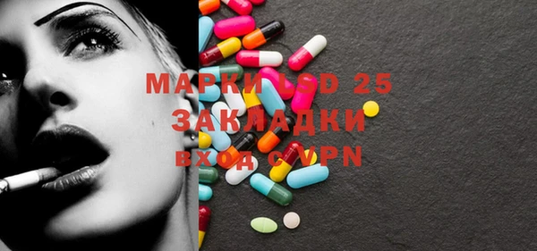 метадон Бронницы