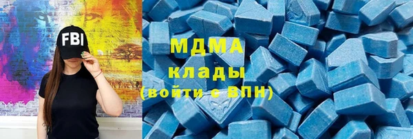 экстази Бугульма