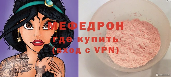 экстази Бугульма
