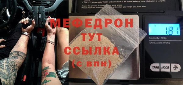 метадон Бронницы