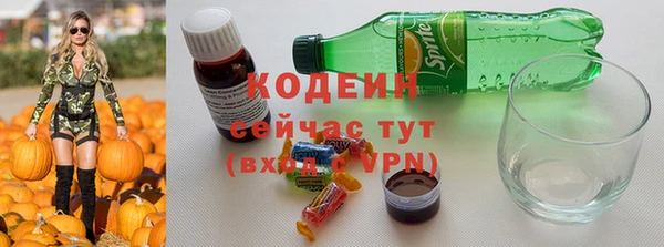 экстази Бугульма