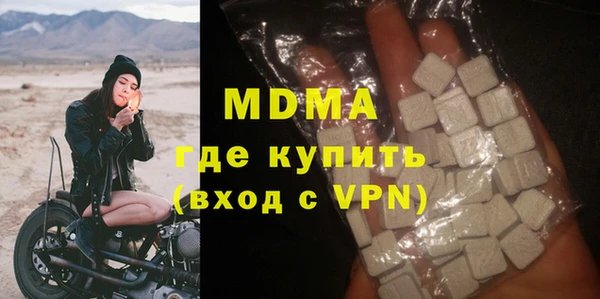 кокаин колумбия Бородино