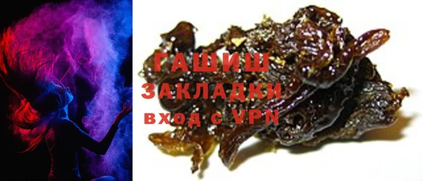 кокаин колумбия Бородино