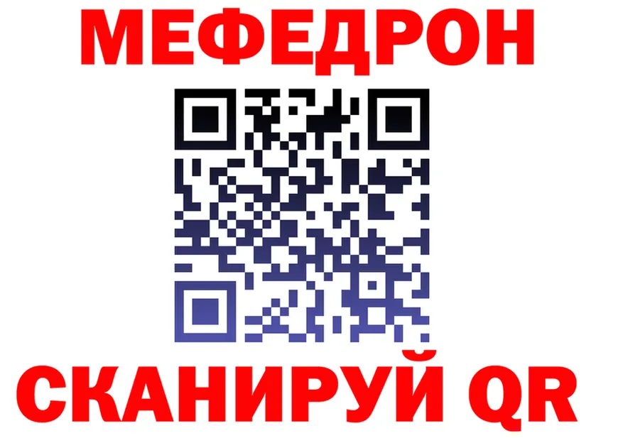 МЕТАДОН белоснежный зеркало маркетплейс KRAKEN Рязань