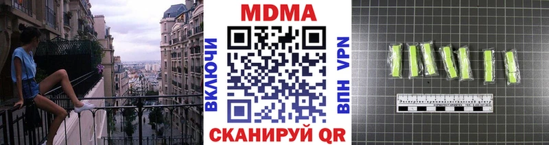 MDMA Molly кракен ONION Рязань где можно купить