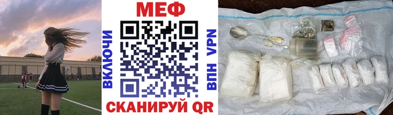 кракен как войти  наркотики  Рязань  Меф мяу мяу 