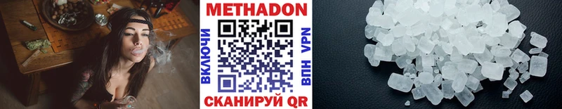 это состав  хочу наркоту  Рязань  Метадон мёд 