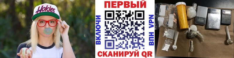 Метамфетамин Methamphetamine Рязань