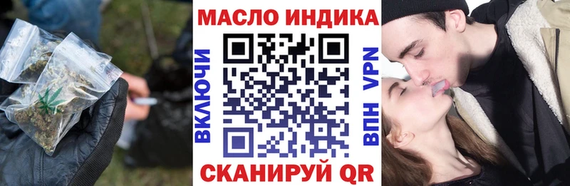 ТГК вейп с тгк  Рязань 
